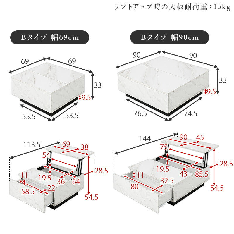 引き出し収納付き 石目調センターテーブル [幅69/90][2タイプ