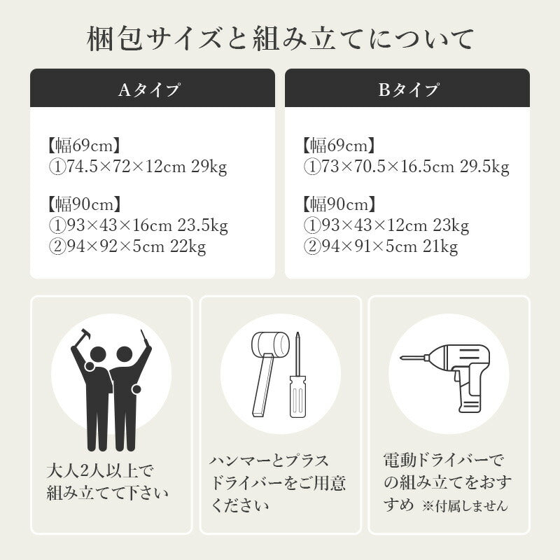 【新商品】[幅69/90][2タイプ] 引き出し収納付き 石目調センターテーブル