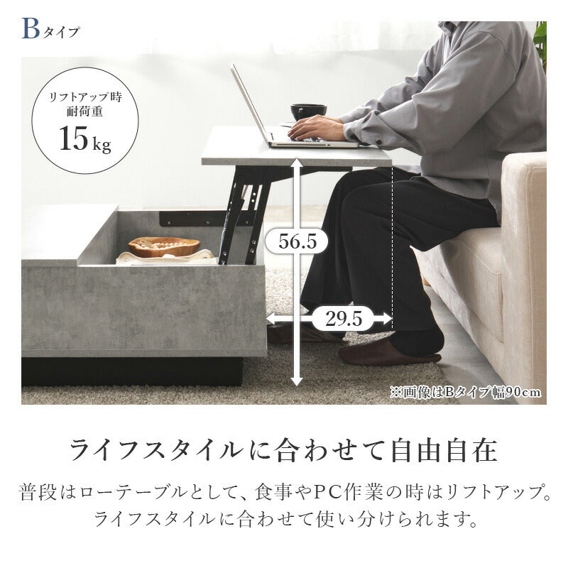 【新商品】[幅69/90][2タイプ] 引き出し収納付き 石目調センターテーブル