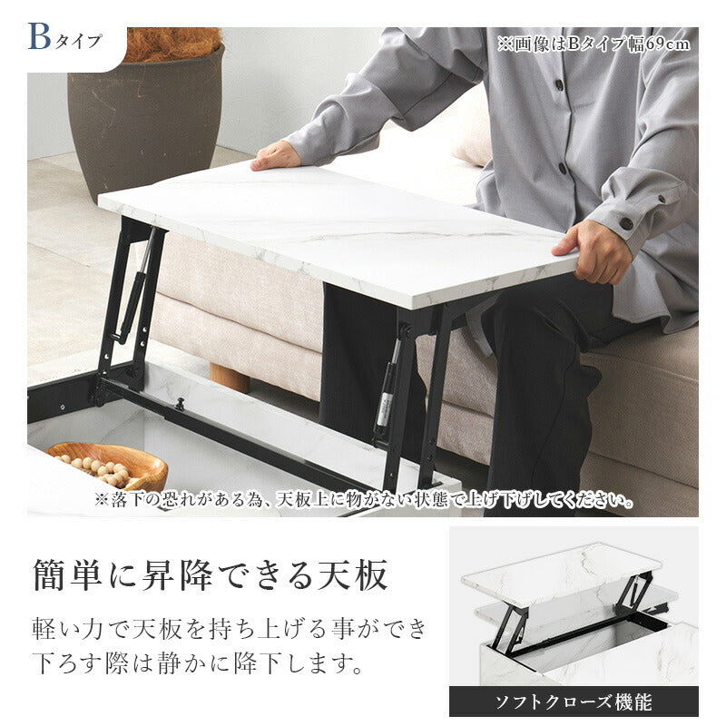 【新商品】[幅69/90][2タイプ] 引き出し収納付き 石目調センターテーブル