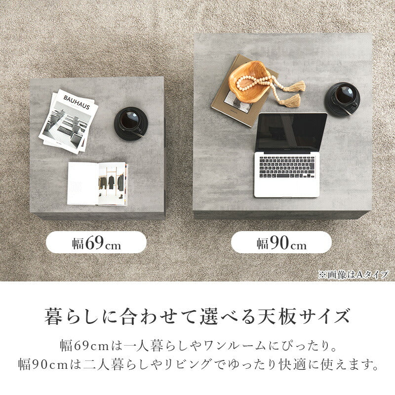 送料無料 引き出し２杯付きセンターテーブル幅69cm 大理石調 石目調（706） 引き出し収納付き 石目調センターテーブル [幅69/90][2タイプ] | ロー