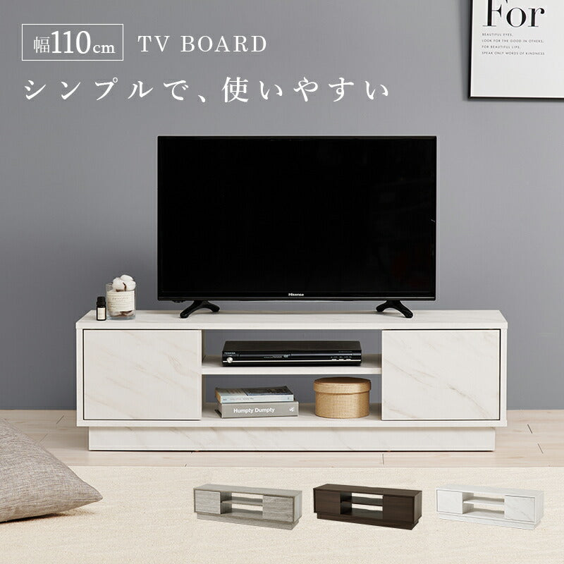 【新商品】[幅110] 扉収納付きテレビボード