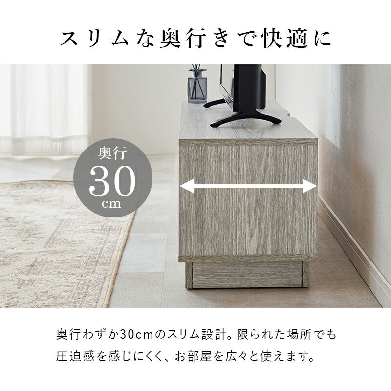 扉収納付きテレビボード [幅110] | おしゃれな家具・インテリア通販