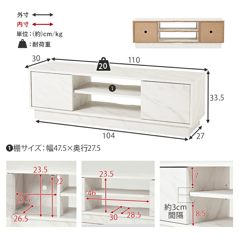 【新商品】[幅110] 扉収納付きテレビボード