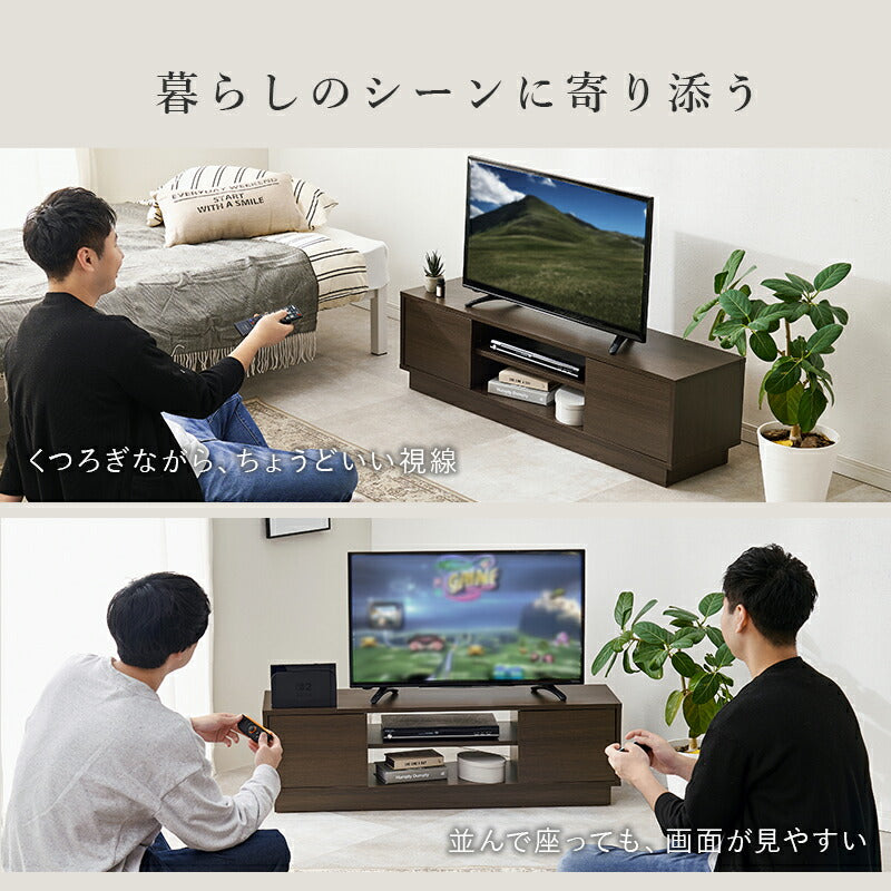 扉収納付きテレビボード [幅110] | テレビ台 | おしゃれな家具