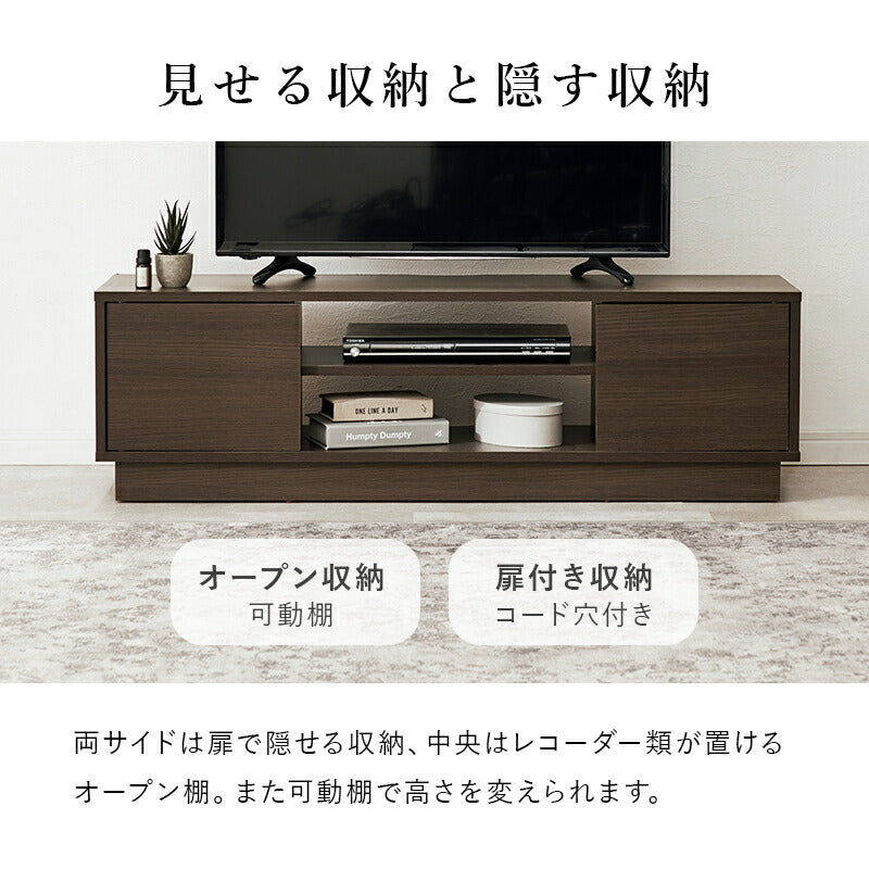 【新商品】[幅110] 扉収納付きテレビボード