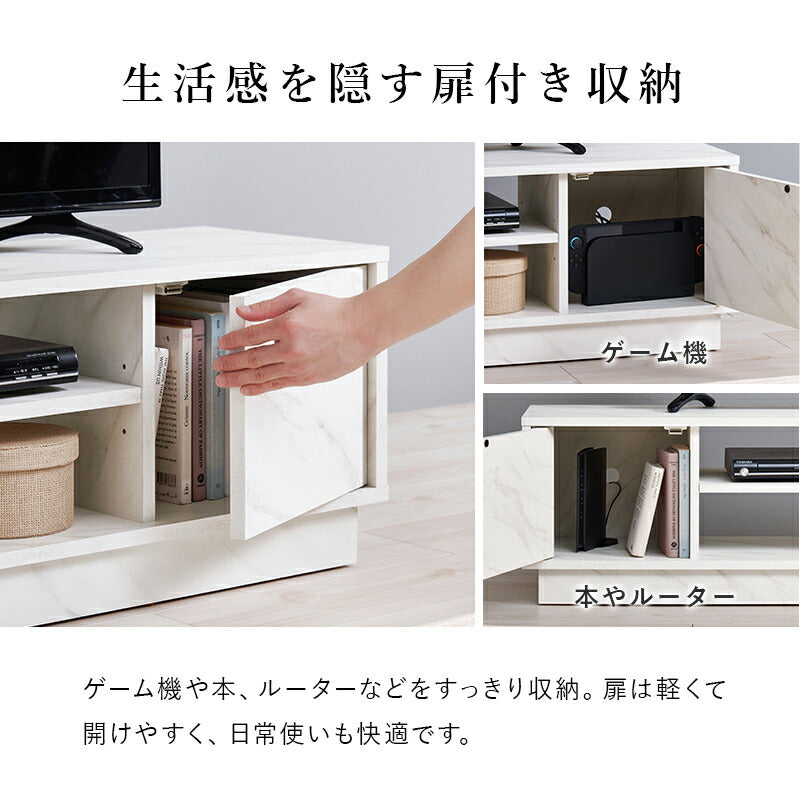 【新商品】[幅110] 扉収納付きテレビボード