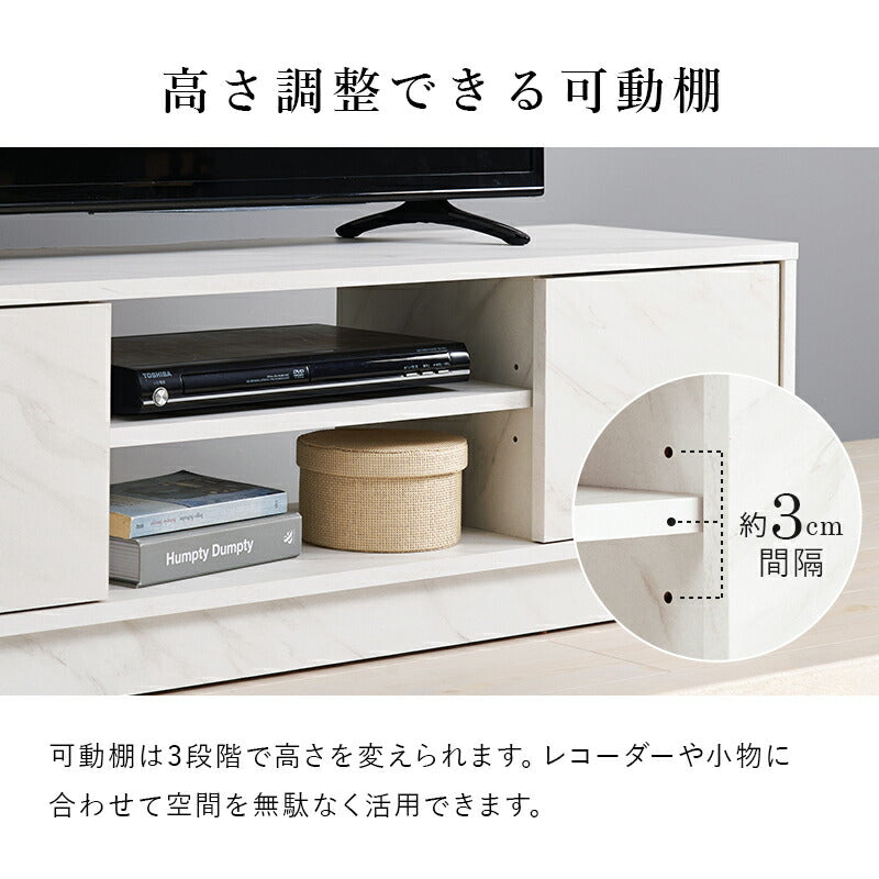 扉収納付きテレビボード [幅110] | おしゃれな家具・インテリア通販