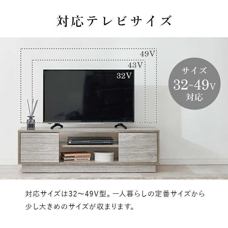 【新商品】[幅110] 扉収納付きテレビボード