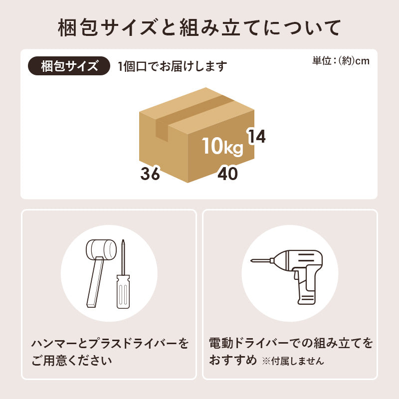 【新商品】[幅35] サイドテーブル 扉収納付き コンセント付き Cubic