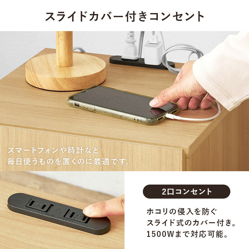 【新商品】[幅35] サイドテーブル 扉収納付き コンセント付き Cubic