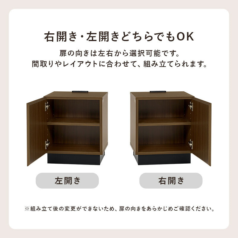 サイドテーブル 扉収納付き コンセント付き [幅35] Cubic | サイド