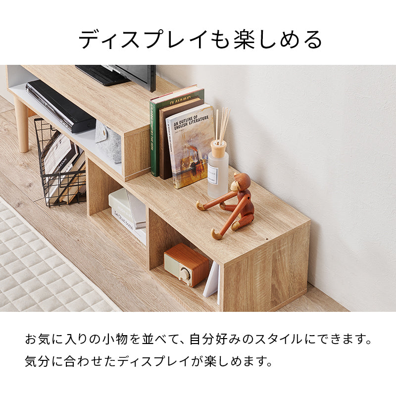 【新色登場】[幅75-135] 伸縮式テレビボード