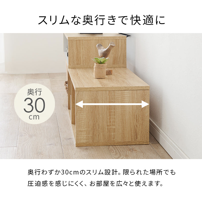 【新色登場】[幅75-135] 伸縮式テレビボード