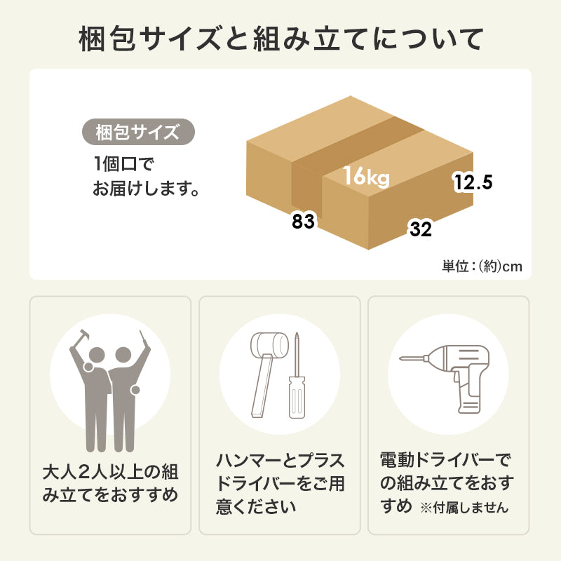 【新色登場】[幅75-135] 伸縮式テレビボード