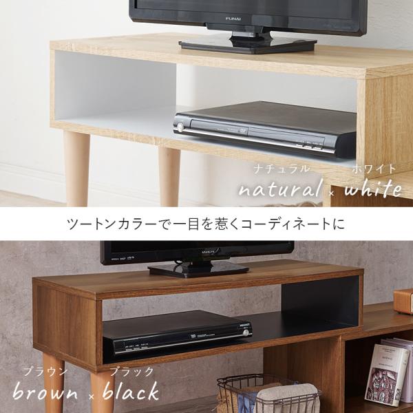 伸縮TVボード オープン収納 幅75〜135cm(テレビ台 ローボード 収納 テレビボード 伸縮 伸縮テレビ台 伸縮テレビボード TV台 TVボード 32型 オープンラック スリム 収納家具 L字型 コーナー テレビ TV ナチュラル ブラウン ホワイト ブラック モダン ナチュラル)