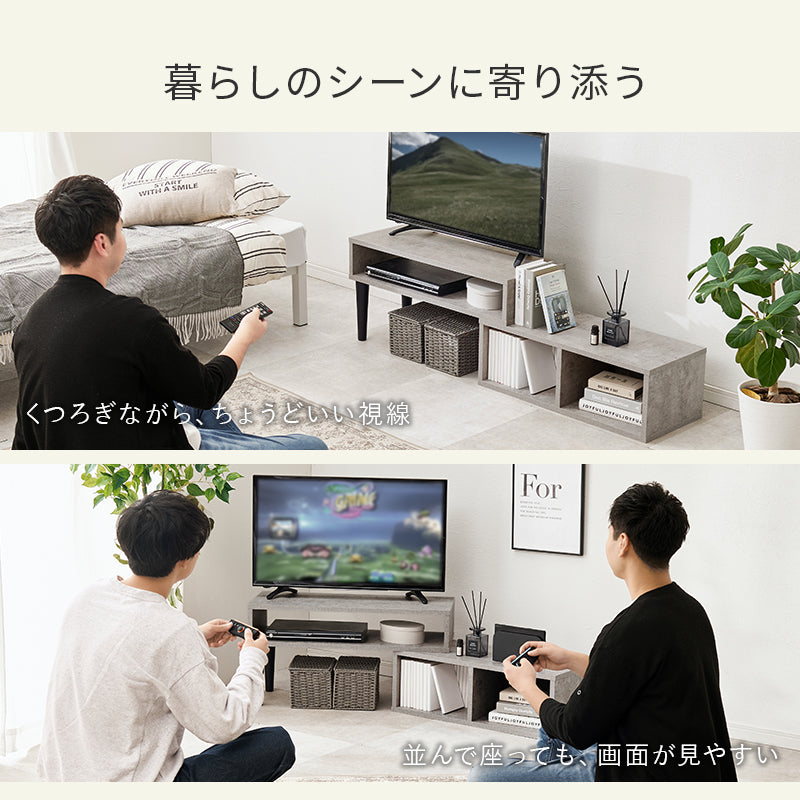【新色登場】[幅75-135] 伸縮式テレビボード
