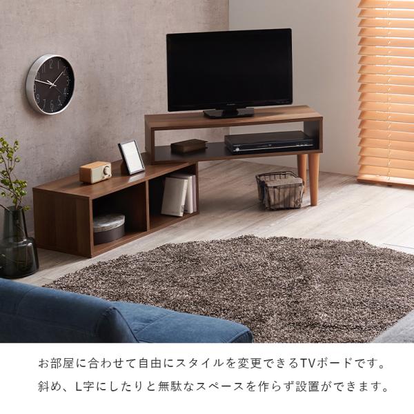 テレビボード　伸縮　テレビラック　TV　インテリアおしゃれ 楽天市場】＼楽天ランキング1位／テレビ台 おしゃれ コーナー