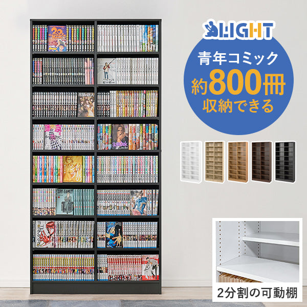 【特価】本棚 らくらく組立文庫本本棚(幅60cm DBR) | ニトリネット【公式】 家具