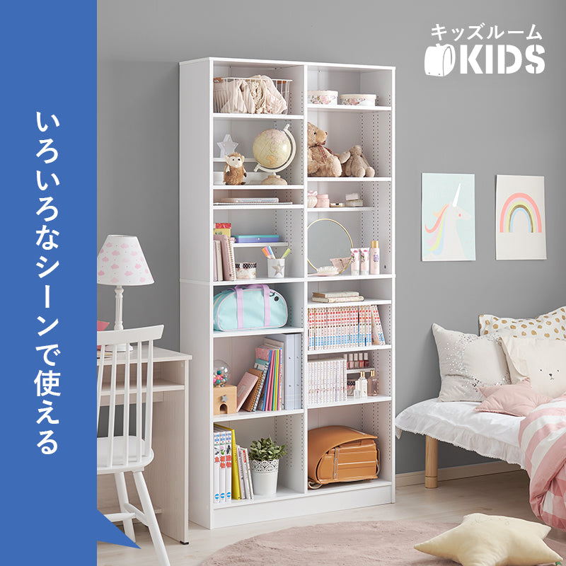 【新サイズ登場】[幅30/44.5/59.5/90] 漫画好きのための大容量本棚 LIGHT