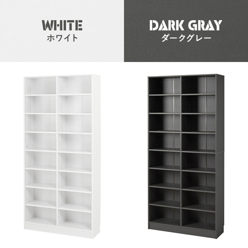 [幅90] 漫画好きのための大容量本棚 LIGHT