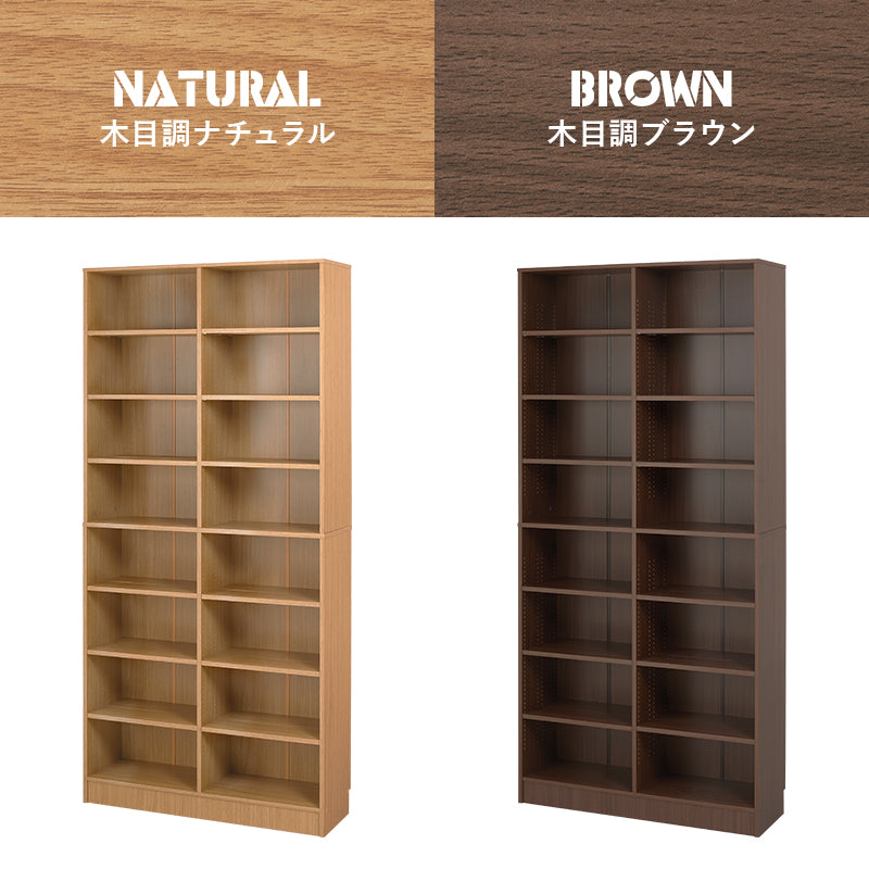 漫画好きのための大容量本棚 [幅30/44.5/59.5/90] LIGHT | おしゃれな