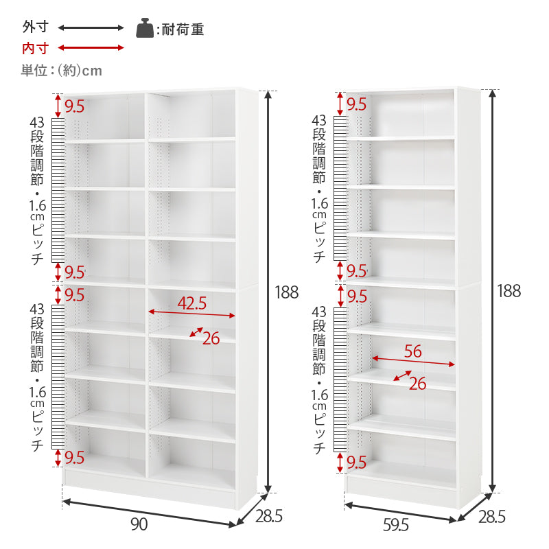 【新サイズ登場】[幅30/44.5/59.5/90] 漫画好きのための大容量本棚 LIGHT