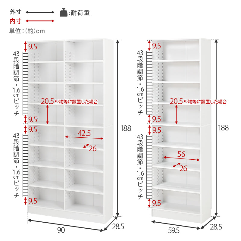 【新サイズ登場】[幅30/44.5/59.5/90] 漫画好きのための大容量本棚 LIGHT