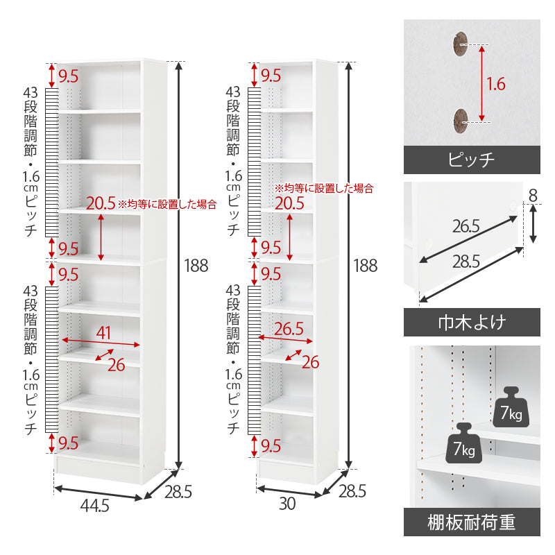【新サイズ登場】[幅30/44.5/59.5/90] 漫画好きのための大容量本棚 LIGHT