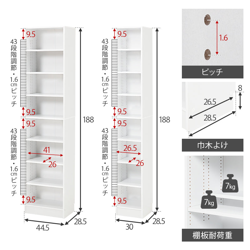 【新サイズ登場】[幅30/44.5/59.5/90] 漫画好きのための大容量本棚 LIGHT