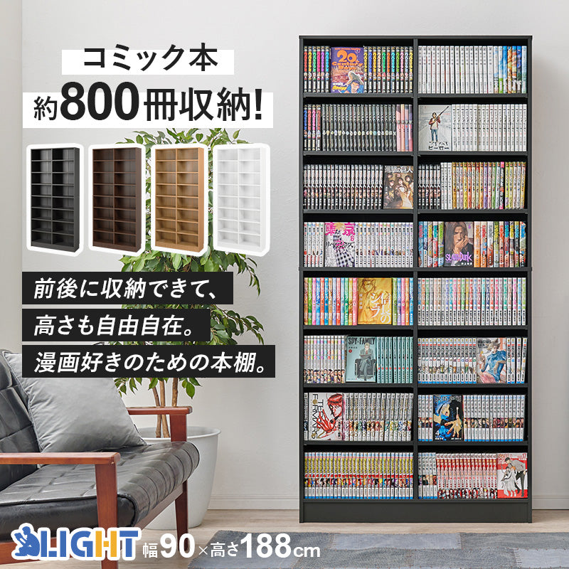 大容量1万円台～】漫画や本が沢山入る！ 大きい本棚のおすすめと