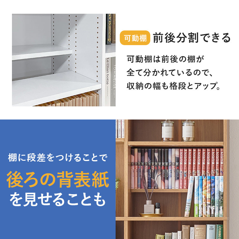 【美品】本棚 漫画棚 ホワイト 大容量 楽天市場】本棚 漫画収納 大容量 おしゃれ ディスプレイラック
