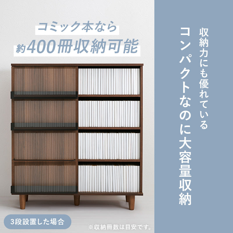 前後可動棚で自由に収納できる本棚【Kikka】キッカ(本棚 大容量 コミック 本 収納 コミックラック 薄型 ブックラック 漫画収納 棚 コミック収納 コミック収納棚 推し活 推し活棚 スライド ロータイプ 収納棚 ラック おしゃれ 2列 可動棚 収納棚 マンガ