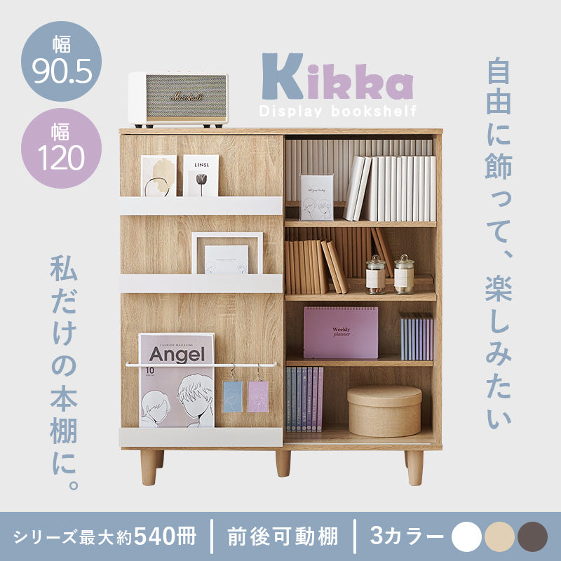 【福岡市限定】展示品・未使用品】隙間本棚 大容量収納 可動棚 本棚 キャスター付き スリム 隙間収納 ワゴン 3段 単品 可動棚 幅58cm