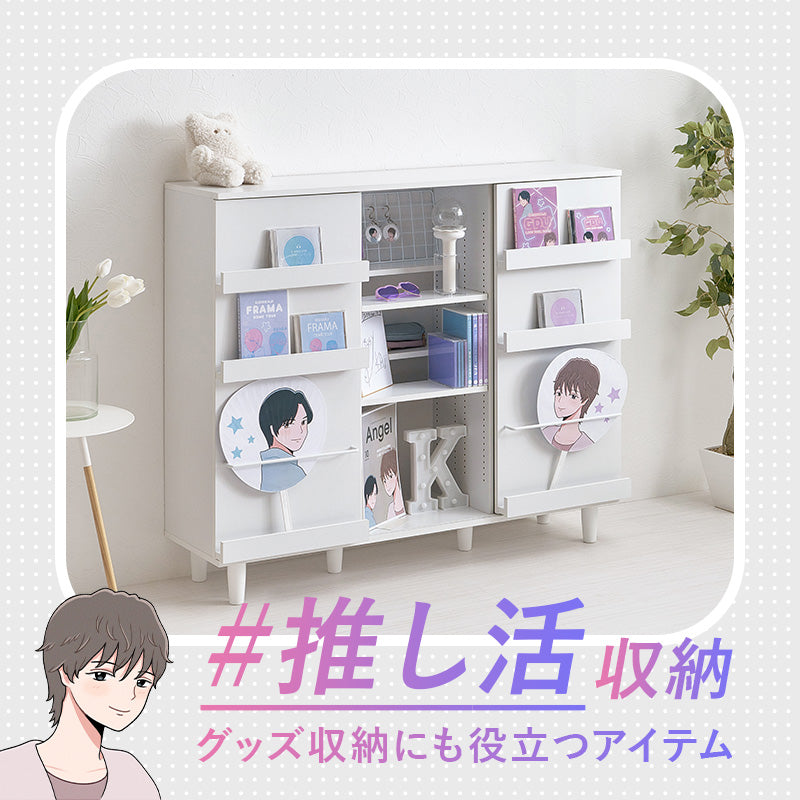 スライド扉本棚 推し活収納 グッズ収納 漫画収納 [幅90.5/120] Kikka