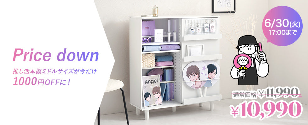 Qualial(クオリアル)【公式】家具・インテリアのオンライン通販