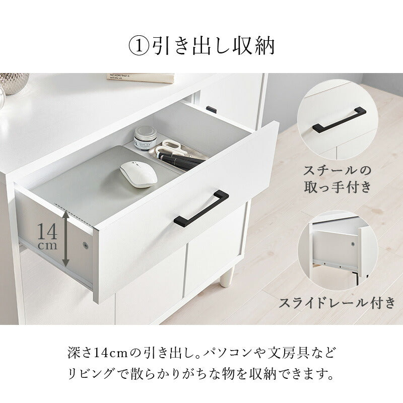 キャビネット 脚付き シンプルモダン [幅90] | おしゃれな家具