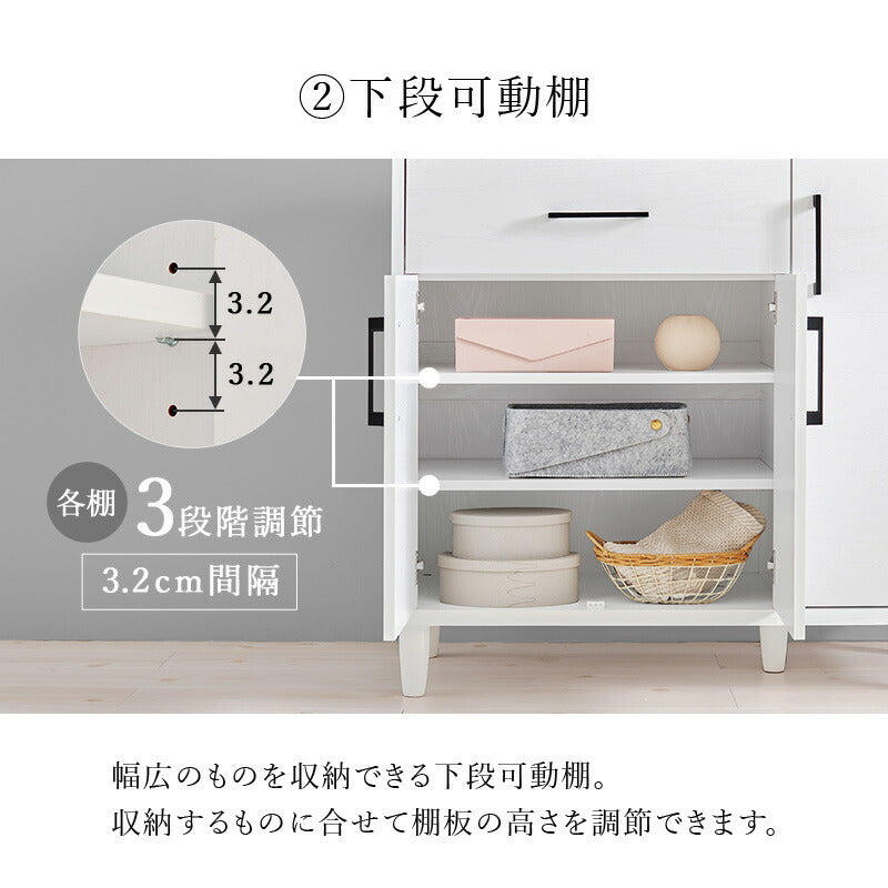 キャビネット 脚付き シンプルモダン [幅90] | おしゃれな家具