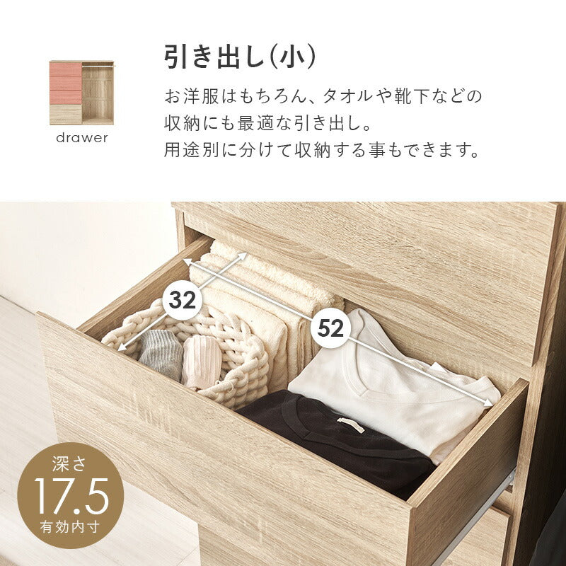 【幅121㎝】ハンガーラック 引き出し おしゃれ チェスト【ホワイト】 幅121㎝】ハンガーラック 引き出し おしゃれ チェスト【ホワイト】 幅