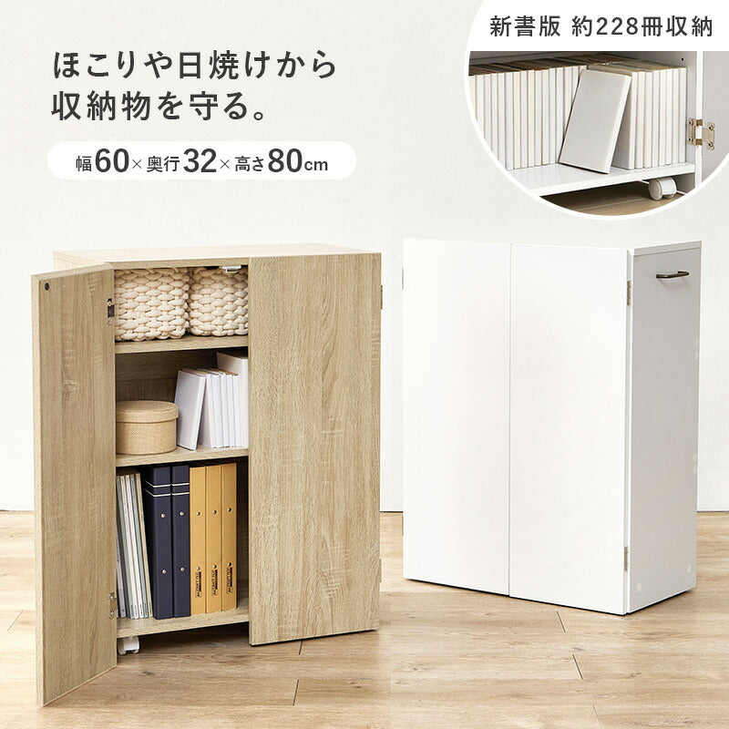 チェスト 引出し11杯 半完成品 [幅60] | おしゃれな家具