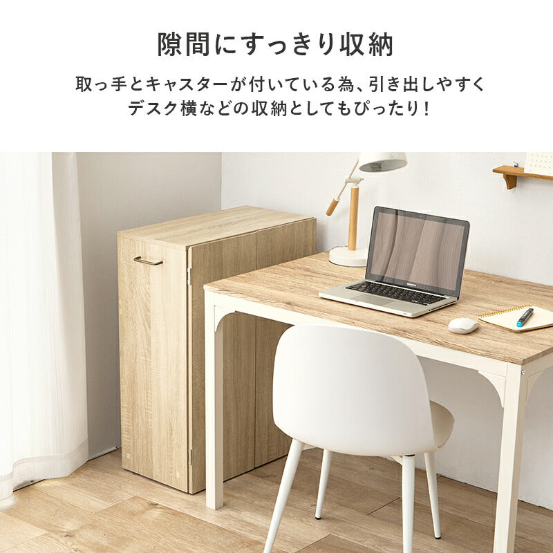 扉付き本棚 隠しキャスター付き [幅63] | おしゃれな家具