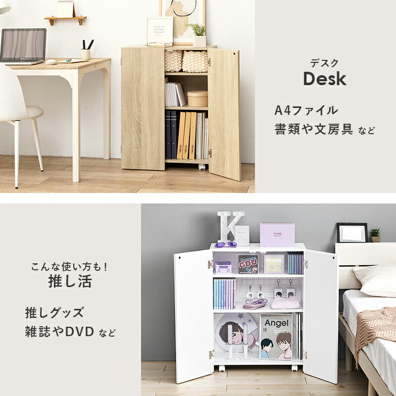 扉付き本棚 隠しキャスター付き [幅63] | おしゃれな家具