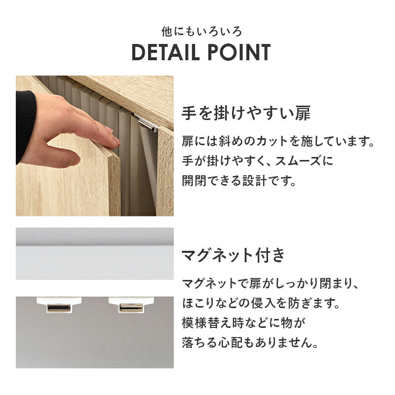 扉付き本棚 隠しキャスター付き [幅63] | おしゃれな家具
