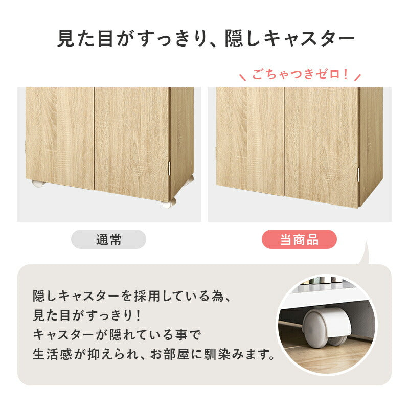 ※ 隠しキャスター付きブックシェルフ ナチュラル [8312] 隠しキャスター付きブックシェルフ ナチュラル [8312] Amazon