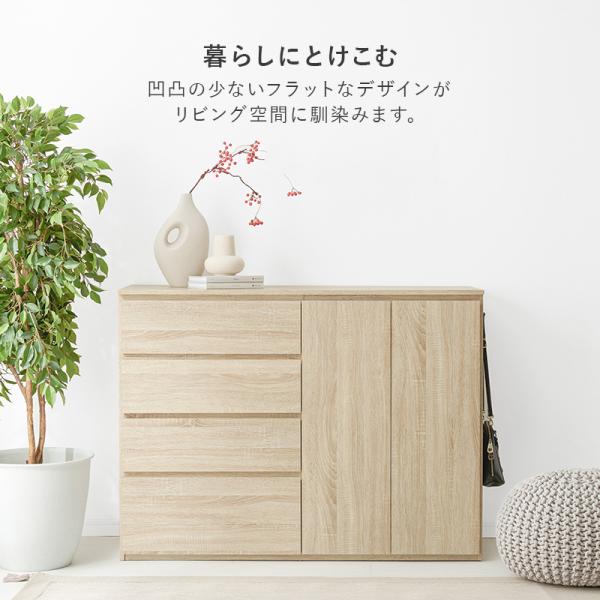 黒い木製キャビネット 商品コード：sn-677】キャビネット フリーボード キャビネット