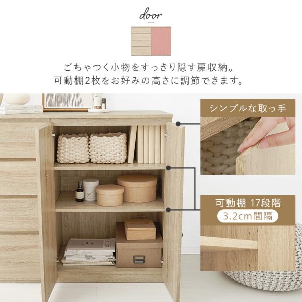 【廃盤】村内家具 チェスト キャビネット　大容量　オシャレ 廃盤】村内家具 チェスト キャビネット 大容量 オシャレ 大容量