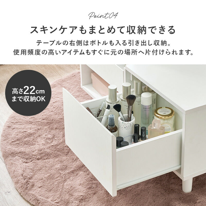 【新商品】[幅80] ドレッサーテーブル ミラー角度調節可能 Clara