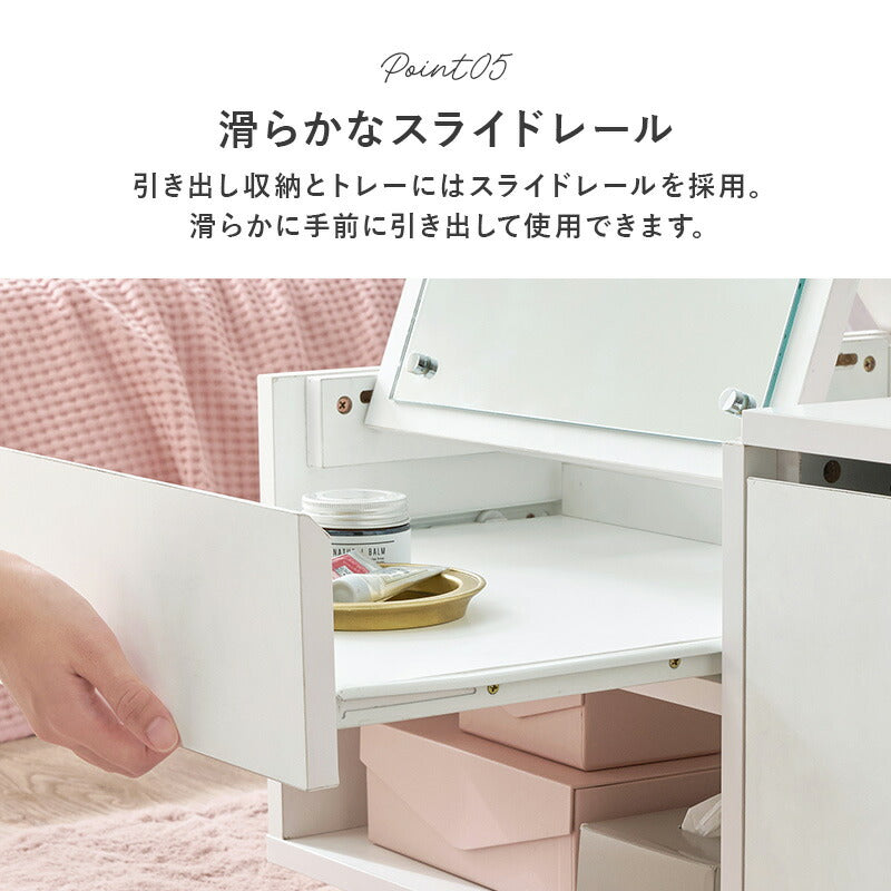【新商品】[幅80] ドレッサーテーブル ミラー角度調節可能 Clara