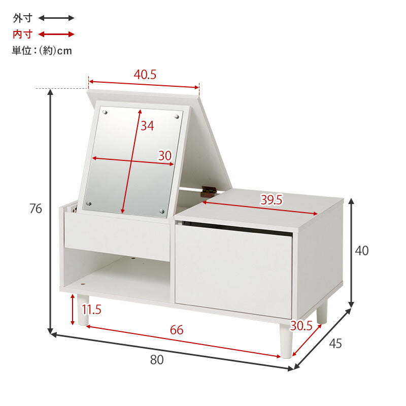ドレッサーテーブル ミラー角度調節可能 [幅80] Clara