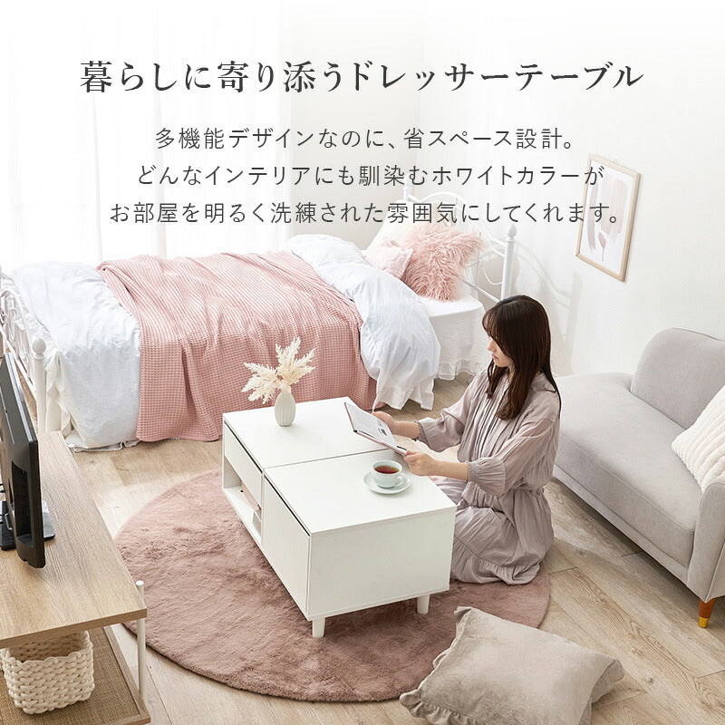 【新商品】[幅80] ドレッサーテーブル ミラー角度調節可能 Clara